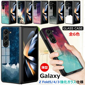 Galaxy Z Fold 5 5G KXP[X    ϏՌ Vv Galaxy Z Fold 3 5G X}zP[X  Galaxy Z Fold 4 KXP[X ꂢ wh~ tH[h5 h~ PCn[ht[