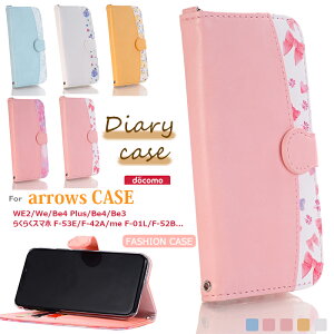 炭炭X}[gtH F-52B F-53E F-42A me F-01L P[X 蒠^ arrows We F-51B FCG01 Alpha F-51F P[X یP[X Be4 Plus F-41B F-41A 蒠^P[X Be3 F-02L arrows We2 FCG02 F-52EP[X Jo[ t[ ԕ 