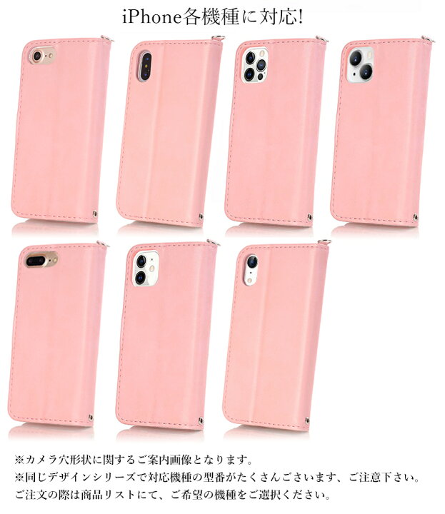 楽天市場】iphone14ケース 手帳型 iphone16e iphone 17 pro ストラップ 