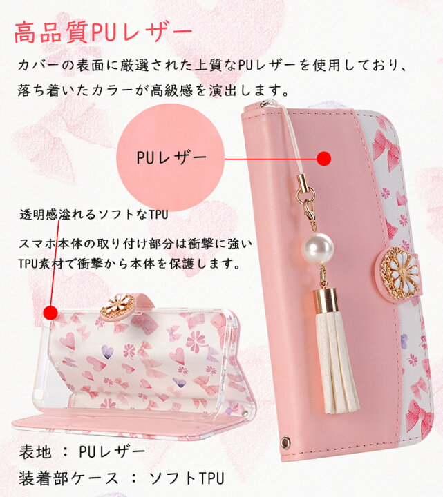 楽天市場】京セラ BASIO3 KYV43 ケース 手帳型 TORQUE 5G ケース GRATINA KYV48 携帯カバー クリア ケース 花柄 Android One s6 S8 かわいい BASIO4 KYV47 カバー おしゃれ あんしんスマホ KY-51Bケース カード収納 かんたんスマホ2+ 手帳型ケース ソフト スマホケース ... 楽天市場】京セラ BASIO3 KYV43 ケース 手帳型 TORQUE 5G ケース GRATINA KYV48 携帯カバー クリア ケース 花柄 Android One s6 S8 かわいい BASIO4 KYV47 カバー おしゃれ あんしんスマホ KY-51Bケース カード収納 かんたんスマホ2+ 手帳型ケース ソフト スマホケース ...