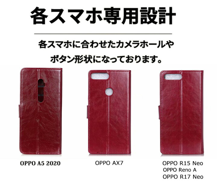 楽天市場 Oppo Ax7 手帳型ケース スマホ カバー Oppo R17 Neo ケース Oppo R15 Neo ケース R15neoケース 手帳型 R17neoケース Oppoax7 ケース Oppor15neoケース Oppo Renoa カード収納 Oppo A5 ポケット付き Oppor17neo スマホケース 財布型 ソフト Tpu 薄い 楽天市場 Oppo Ax7 手帳型ケース スマホ カバー Oppo R17 Neo ケース Oppo R15 Neo ケース R15neoケース 手帳型 R17neoケース Oppoax7 ケース Oppor15neoケース Oppo Renoa カード収納 Oppo A5 ポケット付き Oppor17neo スマホケース 財布型 ソフト Tpu 薄い