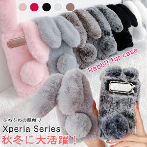 g~ Xperia 10 VII SO-52F P[X   茳g Xperia 10 VI SO-52E 1 VII ӂӂ GNXyA Xperia 10 IV 5 V 1 IV 5 III Ace III Ace II 10 V t@[ P[X _炩 ʂ tt g