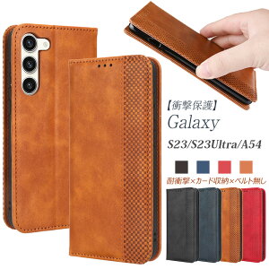 galaxy s23 ultra 5g P[X 蒠^ ϏՌ gуJo[ s23ultra SCG20 SC-52D 蒠Jo[ y ^  galaxy s23 5g P[X 蒠 xgȂ galaxy s23 SCG19 SC-51D Jo[ z^ Galaxy A54 5G SC-53D P[X 