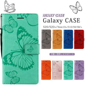 Galaxy Note20 Ultra 5G �蒠�^ �P�[�X �� ���킢�� Galaxy S10+ �P�[�X �M�����N�V�[ s20 s9 s9+ S8+ S8 Plus �v���X �J�o�[ Galaxy S20+ 5G �蒠�^ ic�J�[�h s10 �P�[�X s7edge �X�}�z�J�o�[ Galaxy Note10+ �蒠�^�P�[�X n