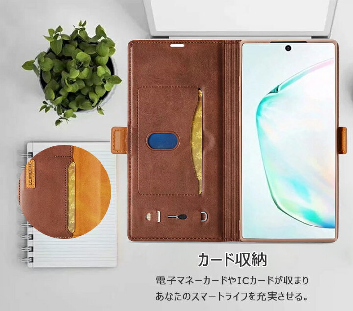 楽天市場】Galaxy Note10+ ケース 手帳型 Galaxy Note20 Ultra 5G 