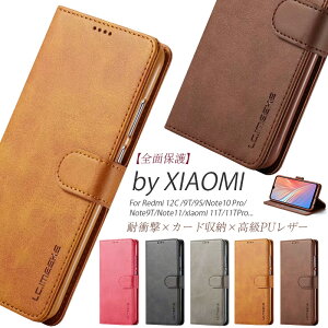 Redmi Note 13 Pro 5G Redmi 12 5G 12C �P�[�X �蒠�^ Redmi Note 13 Pro+ 5G�J�o�[ �蒠�P�[�X �y�� ���� �S�ʕی� �X�^���h�@�\ Redmi Note 9T �X�}�z�J�o�[ �ϏՌ� �V���v�� Xiaomi 13T Pro �蒠�^�P�[�X Note11 Note9T 