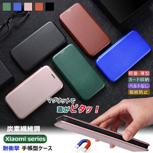 Redmi 12 5G 12C P[X 蒠^ 킢 Redmi Note 10T ϏՌ  Redmi Note 10 JE Jo[  Xiaomi 11T 13T Pro 12T Pro P[X 蒠 Vv P[X xgȂ Redmi Note 9TP[X J[h[ }Ol