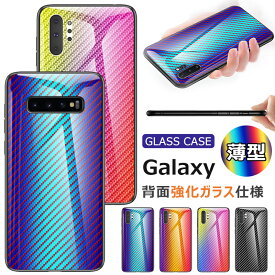 Galaxy S20 ケース 背面強化ガラス galaxy s10ケース 保護ケース ギャラクシー s10 s10+ s9 s9+ s8+ s8 plus note8 note9 ケース 耐衝撃 強化ガラス 5G Galaxy S20+ カバー tpu Galaxy A7ケース 背面 薄型 s10 プラス 軽い 落下防止 Galaxy Note10+ケース スマホケース