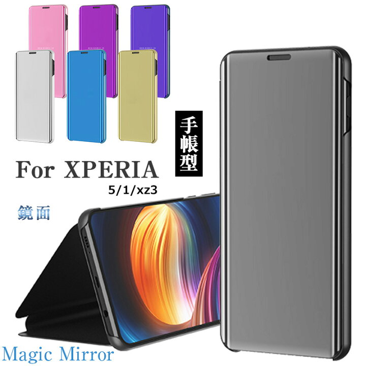 楽天市場 Xperia 5 ケース ミラー 鏡面 Xperia 1 手帳型ケース エクスペリア 5 鏡面加工 Xperia Xz3 ケース 鏡付き So 03l Sov40 802so 透明 おしゃれ 軽量 Xperia1 光沢 シンプル Sov39 So 01l 801so カバー Xperia5 ケース かわいい 手帳型