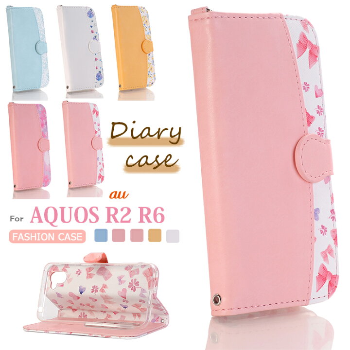 楽天市場】AQUOS R2 R6 手帳型 ソフトケース クリア TPU 透明 アクオス