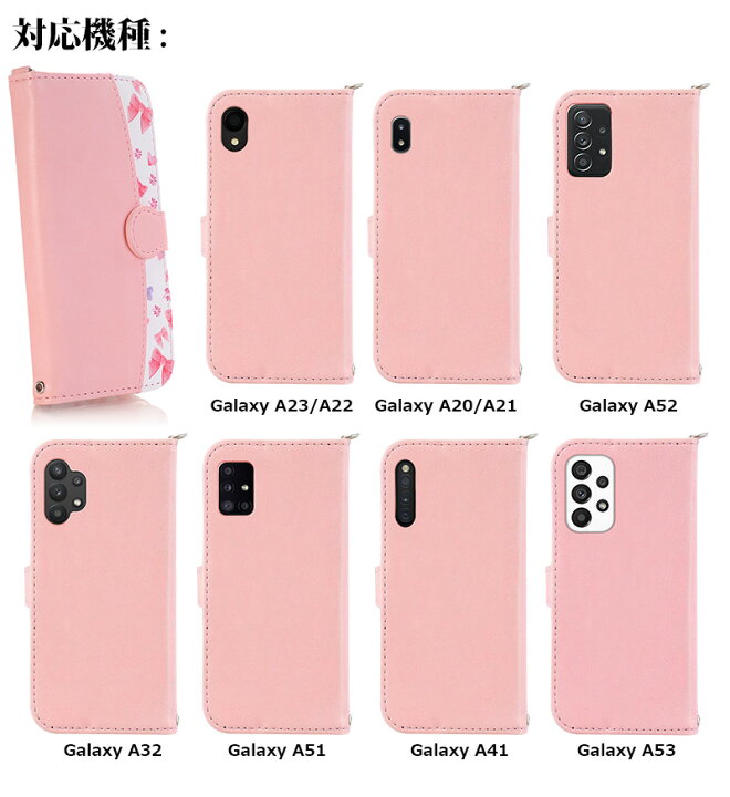 楽天市場】Galaxy A25 5G SC-53F A36 A55 A54 A23 A53 A22 5G SC-56B 