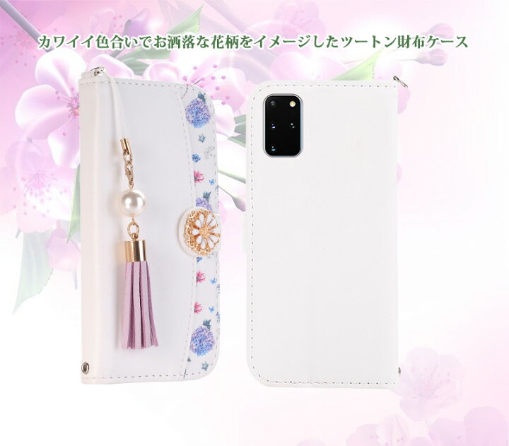 新色追加して再販 Galaxy A53 M23 S22 S21 Ultra 5g A32 Note S 背面 ケース S カバー S10 S10 Note10 ギャラクシー スマホケース ストラップホール カード収納 Shipsctc Org