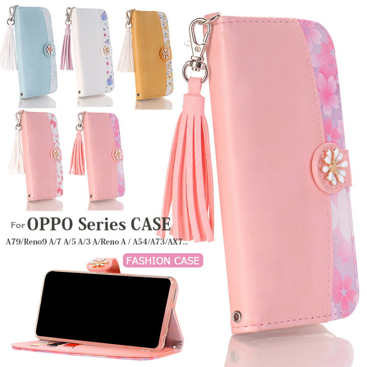 OPPO A54 5G 手帳型ケース ピンク かわいい おしゃれ OPPOA54