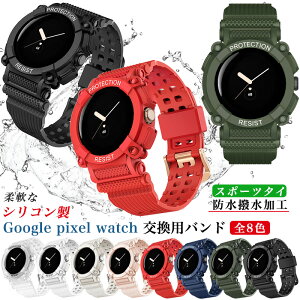 Google Pixel Watch 2 oh p xg VRvxg rvoh Google Pixel Watch p xg ̌^ O[O sNZ EHb` 2  oh  P[X ʋC X|[c
