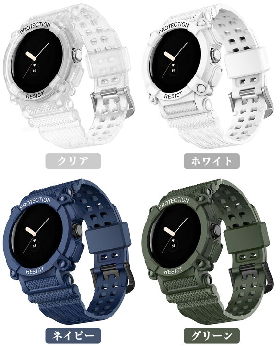 Google Pixel Watch バンド 交換用 ベルト シリコン時計ベルト 腕時計バンド Pixel Watch 用 交換ベルト 一体型 グーグル ピクセル ウォッチ おしゃれ 交換バンド 透明 ケース 通気性 水洗い可能 スポーツ 柔らかい シリコン サイズ調節可能 ソフト シリコン ... pixelwatch用 シリコンバンド ホワイト