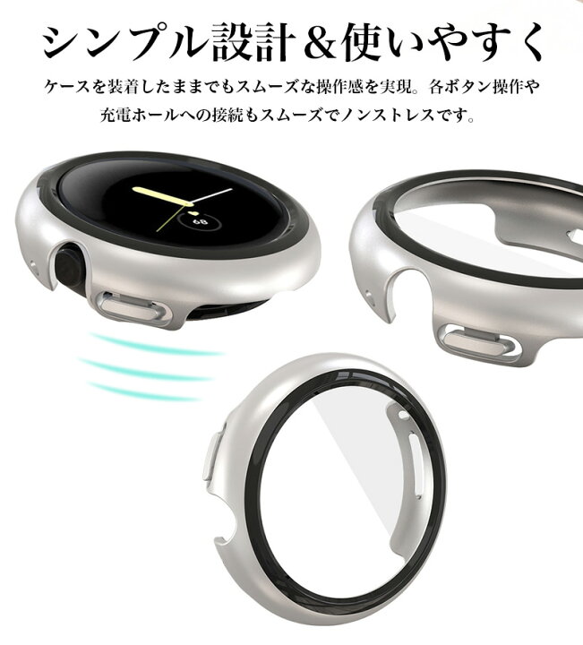 楽天市場】Google Pixel Watch / Pixel Watch 2 41mm 用ケース ガラス 