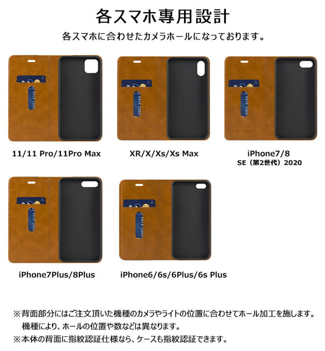 楽天市場 Iphone Se 第3世代ケース 手帳型 カバー 木目調 Iphone 11 Pro Max 手帳 アイホン8ケース 木柄 Iphone8 レザー Iphonexr ケース かわいい Iphone Xs Max ソフト Iphone11 手帳型カバー オシャレ Iphone6 プラス シンプル Iphone7 Plus Iphone Se2