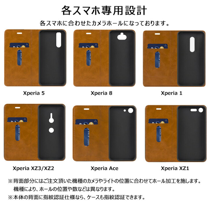 Xperia ケース 手帳型 カバー 木目調 エクスペリア ケース 手帳 Xperia1ケース 木柄 Xperia Ace レザー Xperia ケース Xperia XZ3 手帳型カバー オシャレ Xperia XZ2 シンプル Xperia スマホケース Xperia XZ1 カバー Xperia5 XperiaXZ2 ブラック 黒 シンプルレザー 手帳型ケース