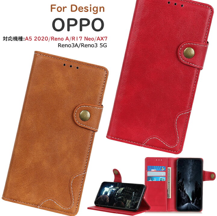 楽天市場】oppo Reno5 A 手帳型 ケース OPPO A5 2020ケース 手帳型 シンプル OPPO Reno a ケース 手帳カバー 手帳 OPPO AX7 ケース 薄型 A54 5Gケース おしゃれ r17 neo ケースOPPO a73ケース オッポ Reno3A携帯ケース Reno3 A A54 楽天市場】oppo Reno5 A 手帳型 ケース OPPO A5 2020ケース 手帳型 シンプル OPPO Reno a ケース 手帳カバー 手帳 OPPO AX7 ケース 薄型 A54 5Gケース おしゃれ r17 neo ケースOPPO a73ケース オッポ Reno3A携帯ケース Reno3 A A54