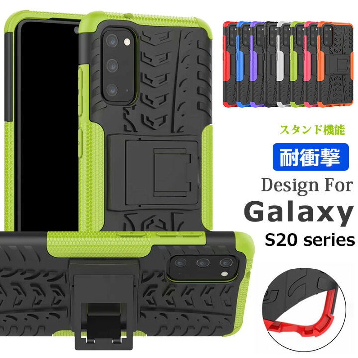 597円 2021年ファッション福袋 Galaxy S20 Plus SC-52A SCG02 ケース カバー 597円 2021年ファッション福袋 Galaxy S20 Plus SC-52A SCG02 ケース カバー