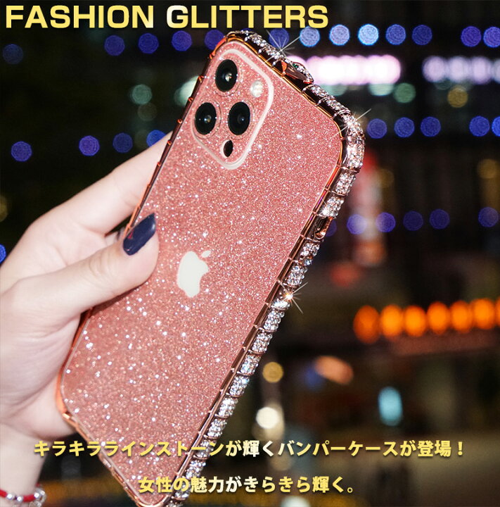 Iphone6s ケース カバー Iphone6 4 7インチ キラキラ ラインストーン 豪華 レディース アクセサリー 大人気 おすすめ ベビーグッズも大集合 Iphone6s ケース カバー Iphone6 4 7インチ キラキラ ラインストーン 豪華 レディース アクセサリー 大人気 おすすめ ベビーグッズも大集合