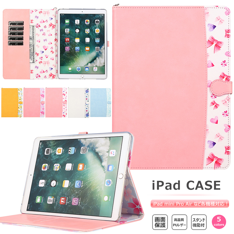 即納！最大半額！】 iPad 9.7in 保護 ケース カバー 三つ折り スタンド ピンクゴールドK