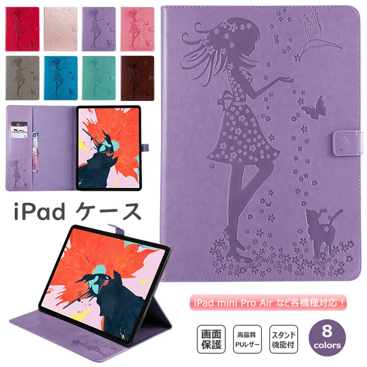 楽天市場 Ipad Mini 8 3インチ 第6世代ケース 猫 可愛い Ipad 10 2 第8世代 第7世代 カバー 第9世代 10 2インチ ケース Ipad Pro 11インチ 9 7インチ 12 9インチ 21 Air 10 9 第5世代 第4世代 Air3 Air4 Air5 19 ケース 手帳型 Mini5 Mini6