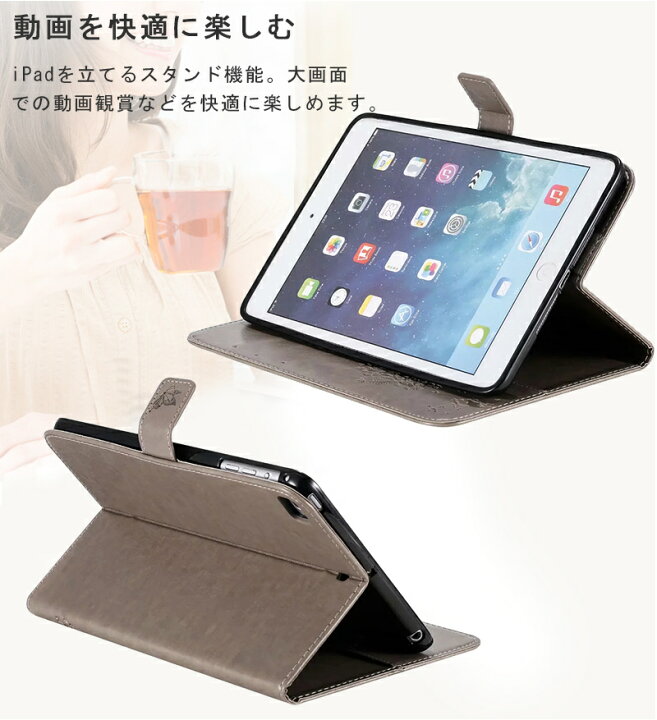 楽天市場】iPad Pro 11 12.9インチ 2024 iPad Air 11 M2 第5世代 10.2 