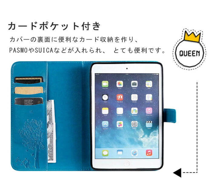 楽天市場】iPad Pro 11 12.9インチ 2024 iPad Air 11 M2 第5世代 10.2 