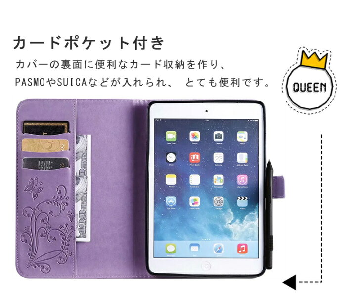 おまけ付】【おまけ付】iPad ケース カバー 手帳型 回転式 パープル 第6世代 第5世代 9.7 タブレット 