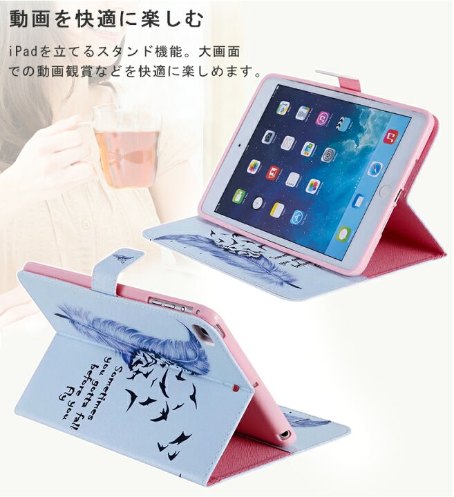 楽天市場】iPad Pro 11インチ 12.9インチ 2022 iPad 10.2インチケース 第9世代 2019 第7世代 第8世代 Air3 ケース 蝶 可愛い 2021 2020年 第4世代 第5世代 mini 6 8.3インチ 第6世代 9.7インチ 2018 2017 Air 5 Air4 air5 10.9インチ 手帳型 楽天市場】iPad Pro 11インチ 12.9インチ 2022 iPad 10.2インチケース 第9世代 2019 第7世代 第8世代 Air3 ケース 蝶 可愛い 2021 2020年 第4世代 第5世代 mini 6 8.3インチ 第6世代 9.7インチ 2018 2017 Air 5 Air4 air5 10.9インチ 手帳型