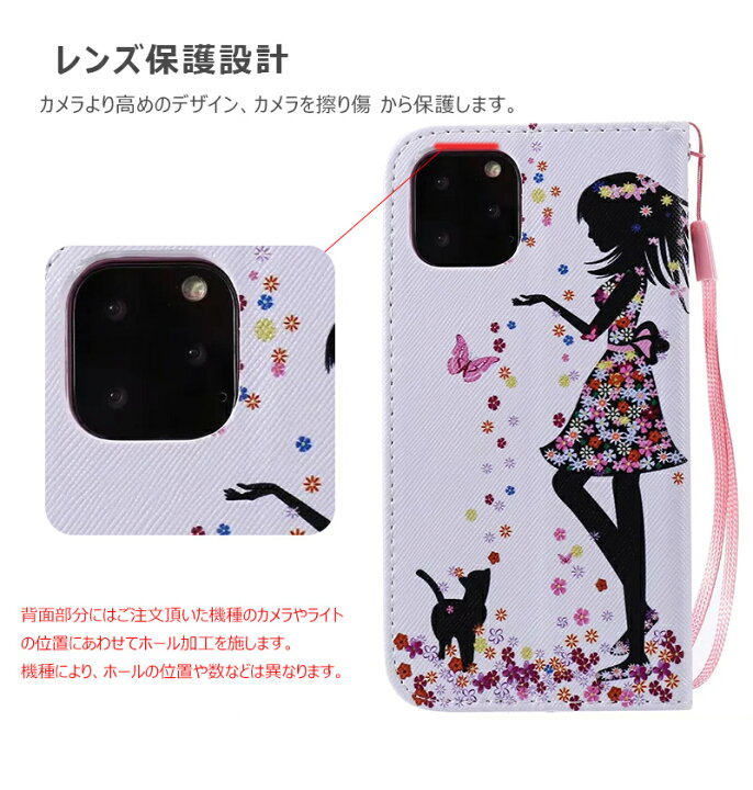 楽天市場 Iphone Se 第3世代 22年 ケース 手帳型 かわいい アイフォンse 第2世代 蝶 花柄 Iphone8 猫 人気 Tpu Iphone11 手帳型カバー Iphone6 オシャレ Iphone12 Mini ネコ 動物 Iphone7 ケース Iphone5 5s カバー Iphonexr Iphonexs Se3 スマホケース