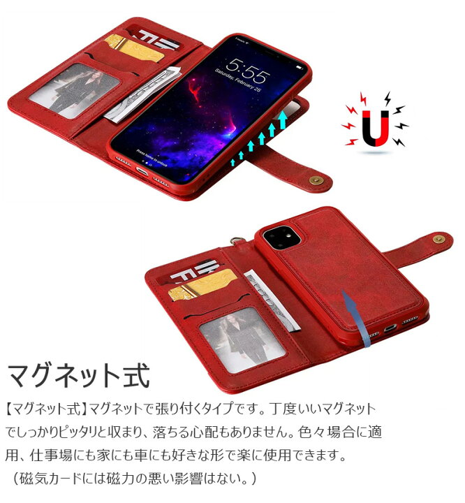 楽天市場 Iphone13 手帳型ケース 高品質 Iphone12 カバー アイホン Iphone11 Pro Maxケース 落下防止 Iphonexケース ビジネス Iphonexsケース 手帳型 Iphone8ケース Iphone7 財布型 Iphone12 Miniケース 手帳 Se 第3世代 第2世代 レザー ストラップ付き 車載ホルダー対応