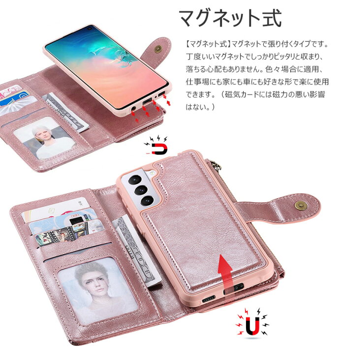 楽天市場 財布一体型 Galaxy S21 ケース 手帳型 シンプル 高品質 ギャラクシー S21 ノート10 手帳型カバー Galaxy S S ケース S10 S10 S9 S8 ビジネス 財布型 コインケース レザー Note Ultra 5g Sc 53a ケース ウォレット Wallet カード入れ 多機能