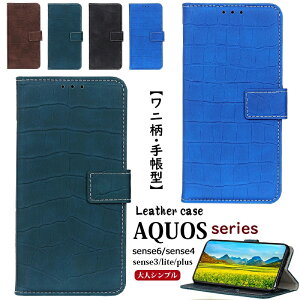 AQUOS wish SHG06 P[X 蒠^ AQUOS sense4 sense3 sense5G Jo[  sense6 SH-54B SHG05P[X 킢 AQUOS sense3 lite 蒠^Jo[ sense3 Y SHG03 SH-53A SH-41A SH-M17 SH-M15 Vv 蒠 v ϏՌ 