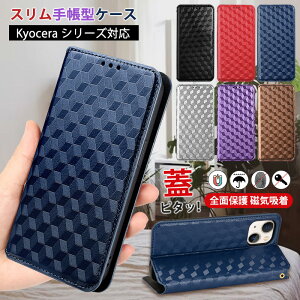 }OlbgJ Kyocera 񂽂X}z3 P[X 蒠^ Digno SX3 KYG02 X rWlX Android One S10 S9 J[h[  basio4 kyv47 u ϏՌ BX2 Jo[ 񂵂X}z KY-51B 蒠^