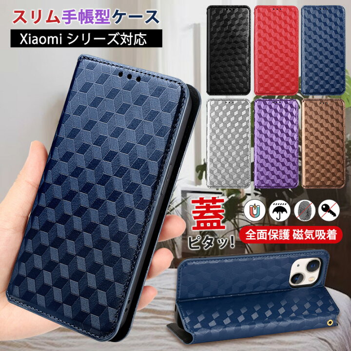 楽天市場】内蔵マグネット REDMI Note 15 5G Redmi 15 5G Xiaomi 14t 