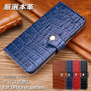 I{v iPhone15 iPhone16 pro iPhone17 pro 蒠^P[X iPhone air iPhone14 plus {v j iphone13 mini rYlX iphone12 Pro Max 蒠 17 SE3 SE2 ACtHSE 3Jo[  XR XS iphone11 P[X iphone13 