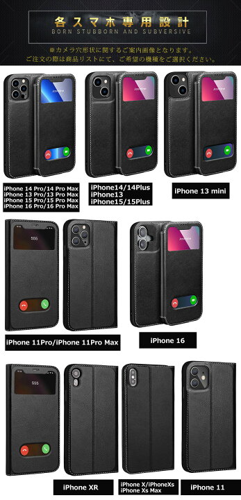 楽天市場】iPhone16 本革 iPhone13 iPhone15 iPhone16proケース 手帳型 