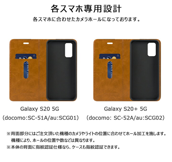 楽天市場 Galaxy S ケース 手帳型 5gカバー 木目調 ギャラクシー Sケース 手帳 Galaxy S ケース 木柄 S プラス レザー Docomo Sc 51a 手帳型カバー オシャレ Sc 52a シンプル Sc51a Au Scg01 スマホケース Galaxys カバー Galaxys Scg02 木目手帳型ケース