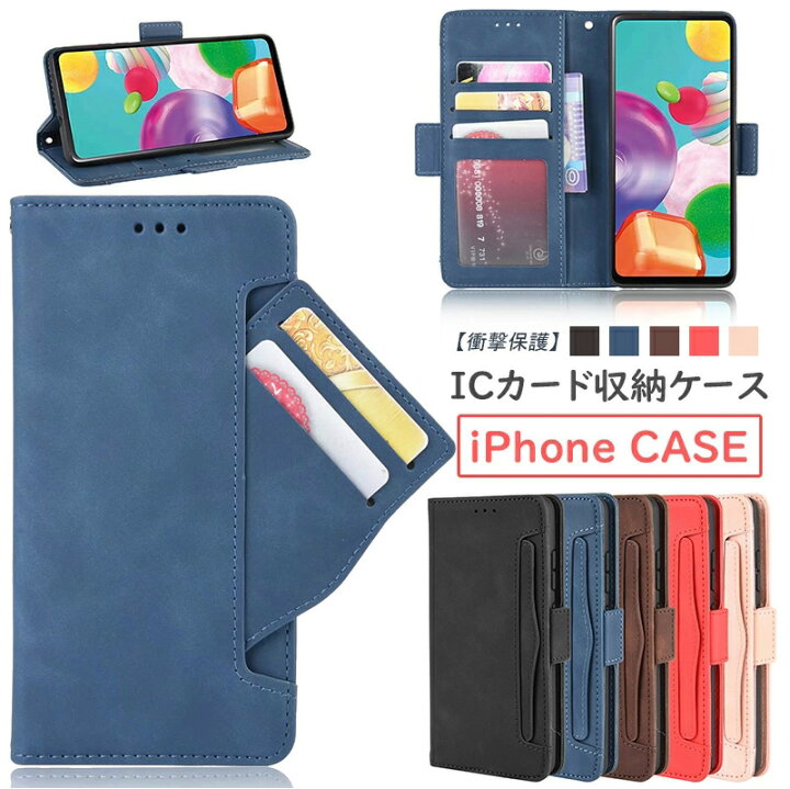 楽天市場】iPhone 13 pro アイホン 16ケース 手帳型 多機能カード収納 