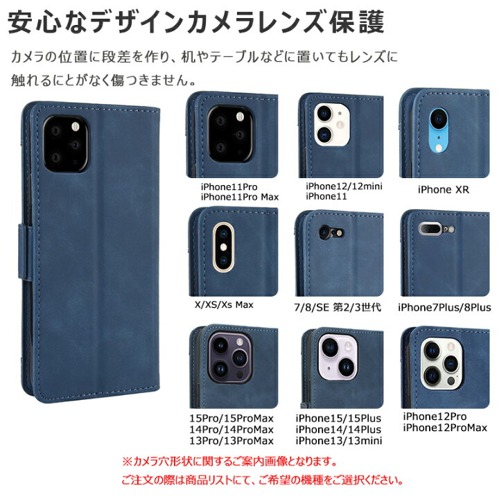 楽天市場】iPhone 13 pro アイホン 16ケース 手帳型 多機能カード収納 