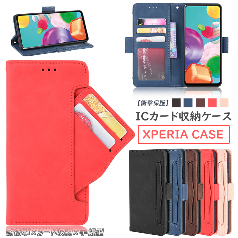 Xperia 10 III  手帳型ケース 携帯ケース 赤 蝶々 財布型 カード