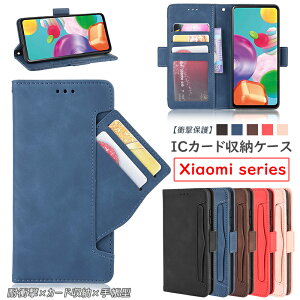 REDMI Note 15 Pro 5G Redmi Note13 Pro+ 5G Redmi 15 5g POCO M8 5G�P�[�X �蒠�^ Note13Pro �J�[�h���[ Redmi 12 5G �蒠�^�P�[�X Note 10T 9T �P�[�X �蒠 Xiaomi 14t 15t 12T 11T 13T Pro�J�o�[ Redmi Note10 JE �X�}�z�P�[�X IC�J�[�h