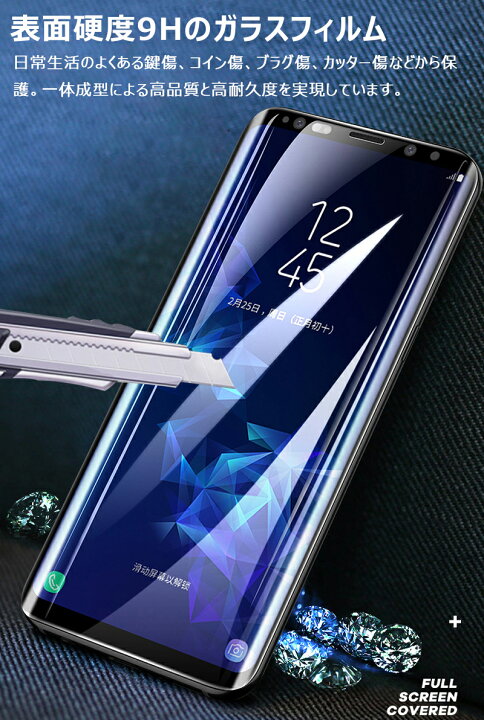 楽天市場】Galaxy S20 5G ガラスフィルム 保護フィルム Galaxy S20+ 
