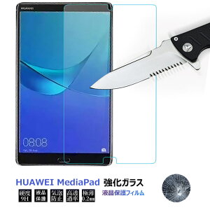 Huawei MediaPad T5 10.1C` KXtB t@[EFC MediaPad M5 lite 8 KXtB T5 10 یtB dx9H Mediapad M5 lite 10 tیtB M5 lite 8 8C` hw M5 8.4C` h