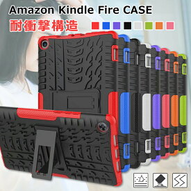 Amazon Fire HD 8 2020ケース 耐衝撃 Fire HD8 2020 保護カバー 実用 Kindle Fire HD 10 2021 第11世代 2017 2019 2018 頑丈 おしゃれ Fire HD 10 Plus ケース 第7世代 衝撃吸収 Fire 7 2017年 カバー 10.1インチ スタンド機能 薄型 8インチ 落下防止 タブレット 保護ケース