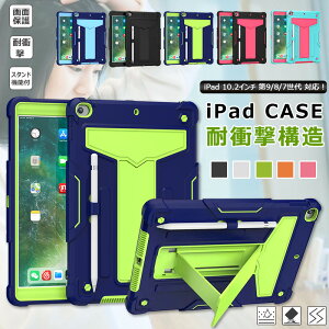 iPad 10.2C` 9 P[X 2021f  ϏՌ iPad Vi 7 ^ubgP[X 10.2C` Wi-Fif 32GBP[X p A2197 A2200 A2198 iPad 10.2C` 2020Nf 8 X^h@