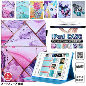 Apple Abv iPad Pro 11 C` P[X I[gX[v@\t ^ iPad 10.2C` 9 7 ϏՌ Air3 킢 iPad9 iPad8 X^h@\ iPad 10.2 8 mini 6 2020 2021 2022 mini5 mini6P[
