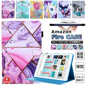 Amazon Fire HD 10 2021P[X 蒠^ ^ Kindle Fire HD 8 ϏՌ 킢 Fire HD10 蒠^P[X Amazon Fire 7 C` 蒠Jo[ J[h[ Amazon Fire HD8 2020 2016 2017 2018 2019 2015 2017 8P[X ^u